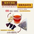 【蔘大王】陳皮洛神纖暢茶包X2組（6gX10入/組）(打擊油膩 幫助消化 使排便順暢 小資養生茶包)