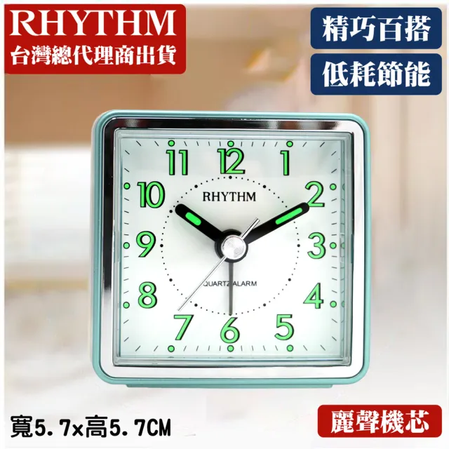 【RHYTHM 麗聲】輕巧迷你多彩隨身小鬧鐘(清新綠)