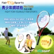 【Osun】FS-T250青少網球拍(黃白CE185)