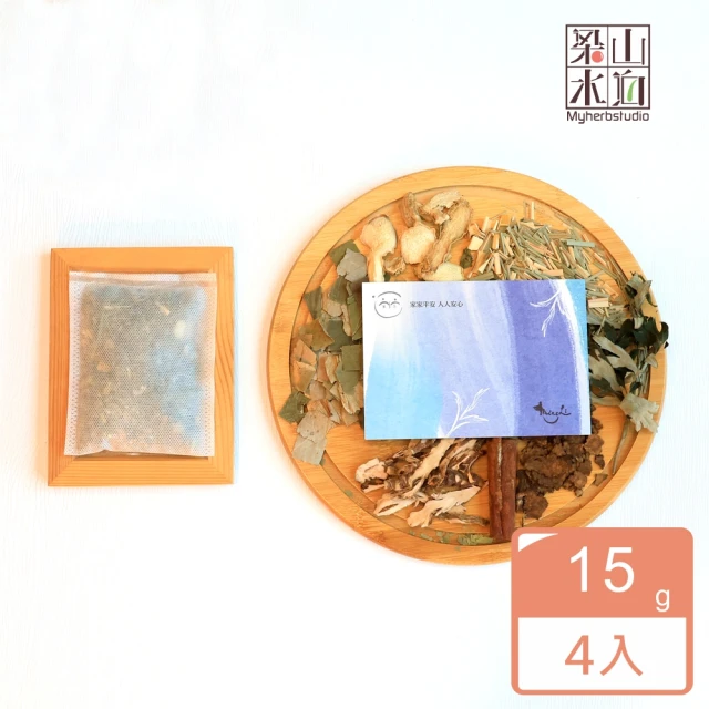 梁山水泊 冬日溫暖平安足浴包(乾薑/土肉桂/艾草/15gx4入)