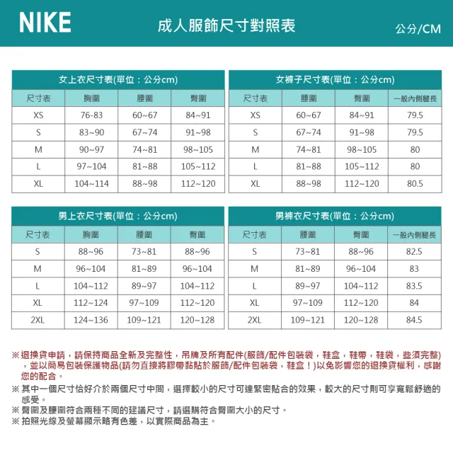 【NIKE 耐吉】長褲 女款 運動褲 緊身褲 AS W NSW NK CLSC GX HR TIGHT F 黑 DV7792-010(3L5857)