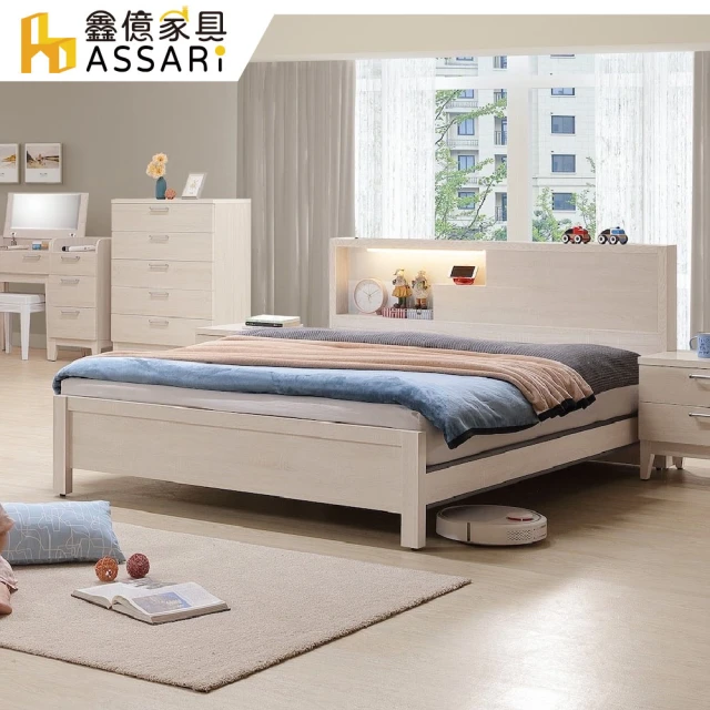ASSARI 米恩貓抓皮房間組 插座床頭片+床底(雙大6尺)