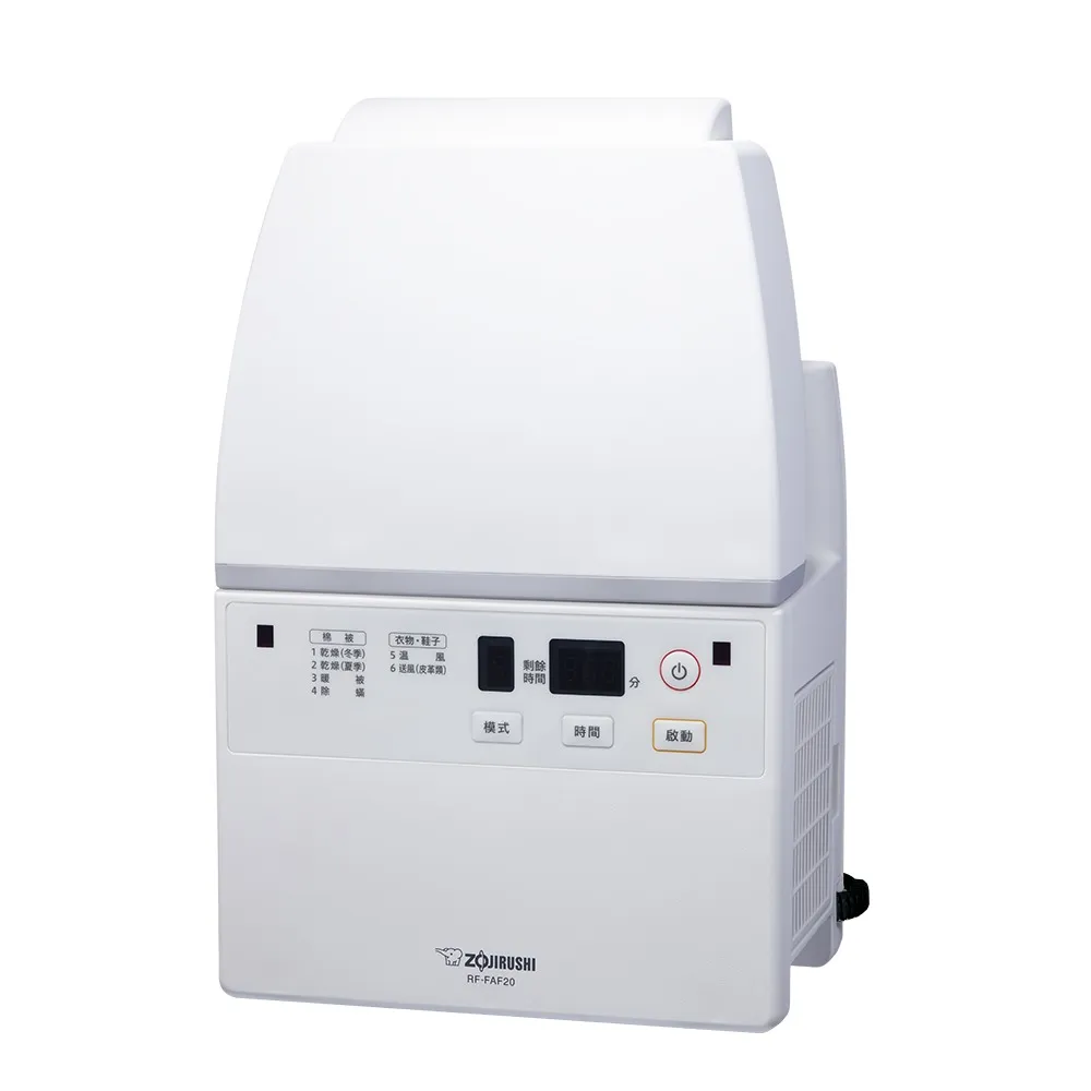 最新最全の 衣類乾燥機 RF-AB20-CA ZOJIRUSHI 衣類乾燥機 - powertee.com