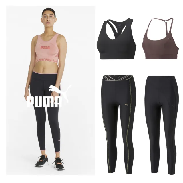 Puma Fit Eversculpt Training Leggings