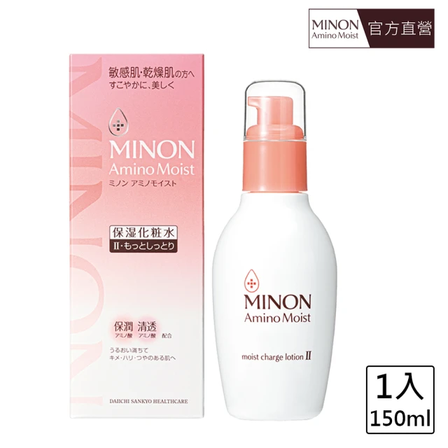 【MINON】蜜濃超濃潤保濕化妝水150mL(濃潤型II)