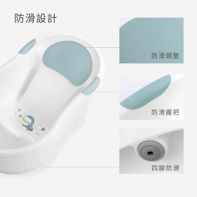 【PUKU 藍色企鵝】mini 初生 浴盆 20L(兩色)