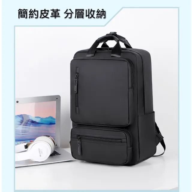 【NOOYA 野谷】時尚皮革後背包(電腦後背包 男後背包 筆電後背包 電腦背包 商務後背包 後背