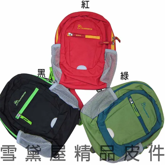 【MOUNTAINTOP 瑪丁圖】雙11 後背包 外出 郊遊 防水包 尼龍布 加強護脊 透氣護肩 胸前固定 插釦