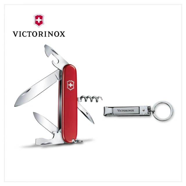 VICTORINOX 瑞士維氏 Spartan12用瑞士刀/紅+指甲剪 組合(1.3603+8.2055.C)