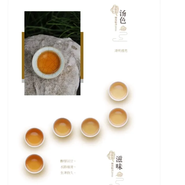 【盛嘉源】順海 帕沙大樹 2016年(普洱茶   生茶 357g)