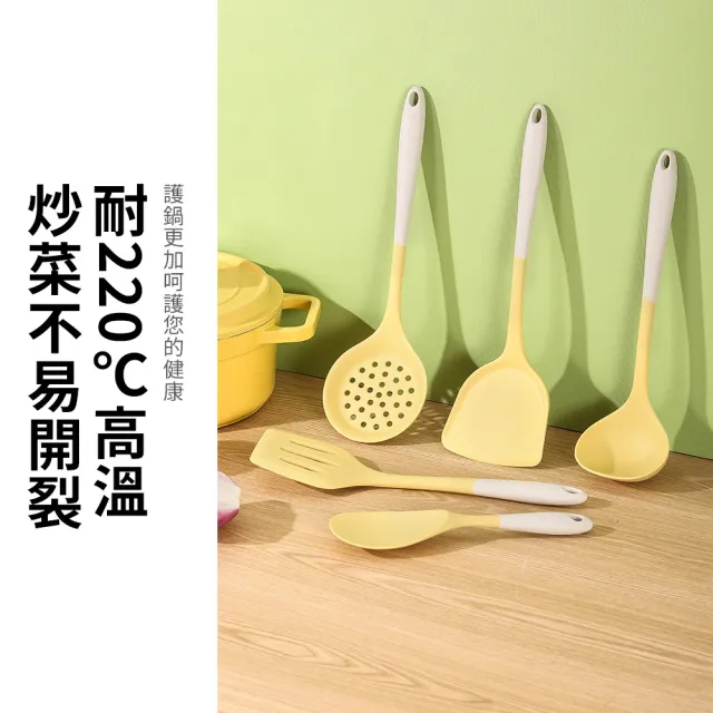 【SUNORO】矽膠廚具5入組 耐高溫不粘鍋專用廚具(鍋鏟/湯杓/濾杓/飯勺/漏鏟)