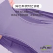 【aPure】Pure5.5酸鹼平衡女內褲(低腰M 無痕S款)