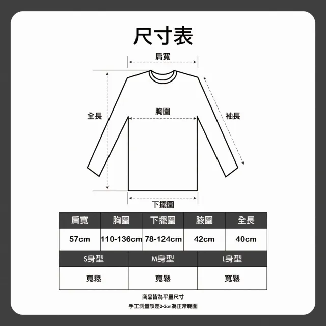 【HanVo】現貨 經典棋盤大格紋短版針織衣(柔軟親膚百搭格紋針織上衣 韓系女裝 女生衣著 A02-1939)