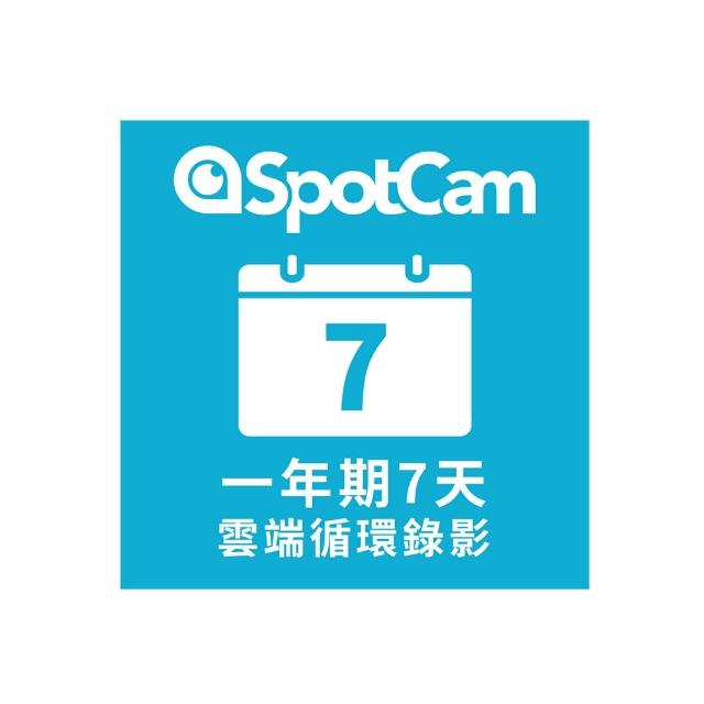 SpotCam 7 天雲端錄影服務，提供7天連續雲端儲存，支援1080P高畫質錄影，內建夜視與運動偵測功能。透過專屬APP輕鬆遠端監控家居或辦公室，無需額外硬碟空間，簡單安裝即享全天候安全防護。隨時掌握安全狀況，是最佳智慧家居監控選擇，提升您的生活效率與安全保障。