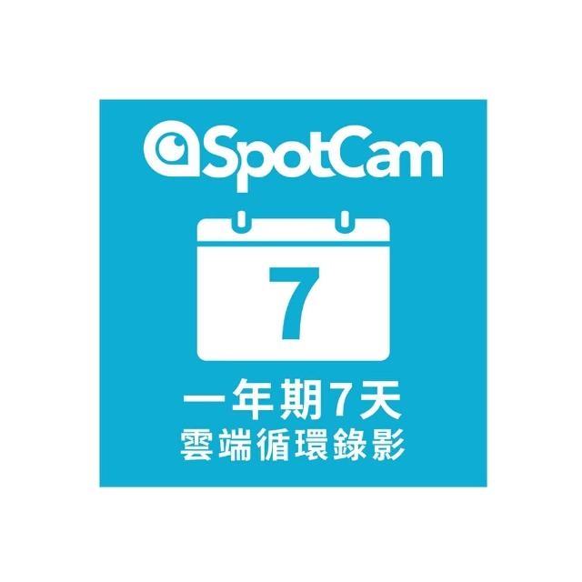 SpotCam 7 天雲端錄影服務，提供7天連續雲端儲存，支援1080P高畫質錄影，內建夜視與運動偵測功能。透過專屬APP輕鬆遠端監控家居或辦公室，無需額外硬碟空間，簡單安裝即享全天候安全防護。隨時掌握安全狀況，是最佳智慧家居監控選擇，提升您的生活效率與安全保障。
