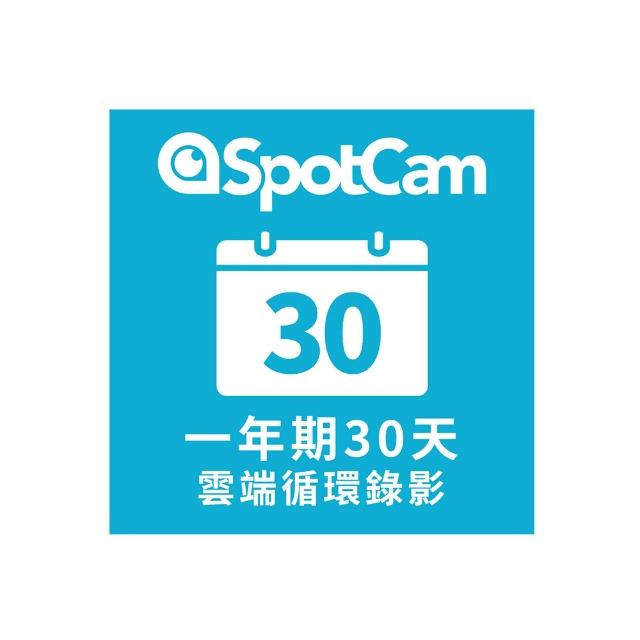 SpotCam 30 天 SpotCam 1080P 高畫質室內監控攝影機,提供 30 天雲端儲存功能,適合臥室、客廳、浴室等室內空間使用。清晰影像捕捉每刻細節,遠端監控安心無憂,享 1 年保固保障,讓家居安全升級!