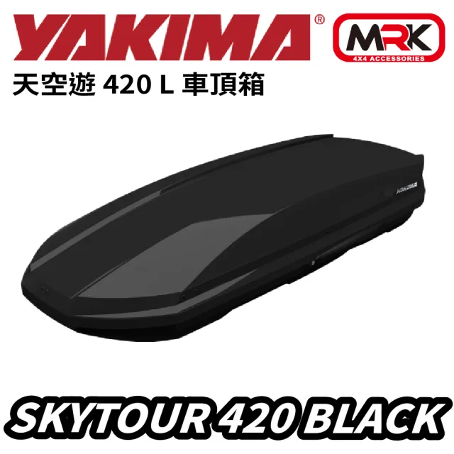 YAKIMA】SkyTour 420L 車頂箱行李架車頂架車頂箱行李箱雙面黑