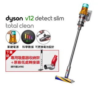 Dyson v12 total - momo購物網- 好評推薦-2023年10月