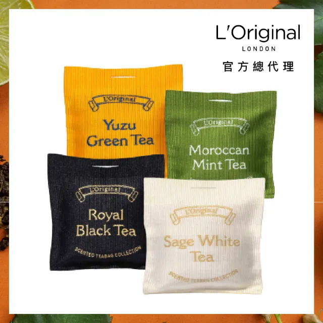 【L‘Original London 洛瑞歐】官方總代理 下午茶系列香氛茶包(居家香氛、車用擴香、香包)