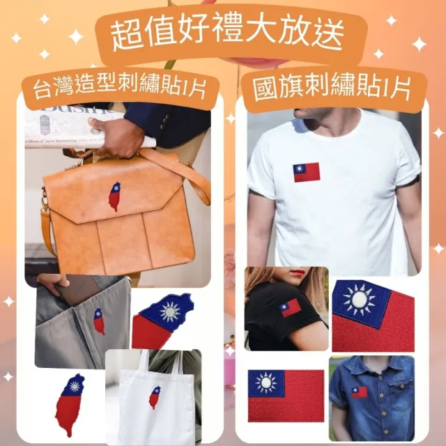 【A-ONE 匯旺】濟公活佛 野台布袋戲偶 送Taiwan徽章 戲偶架 雜 布偶 人偶 戲偶 手偶童玩具