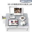 【賽鯨 SAIJI】K8 LED護眼檯燈皮革多功能床上桌(護手板+書架+抽屜)