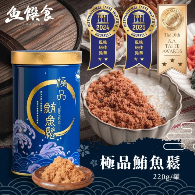 鮪魚鬆