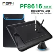 【AERY】PF8616繪圖板推薦款橡皮擦感壓筆(送雙筆)