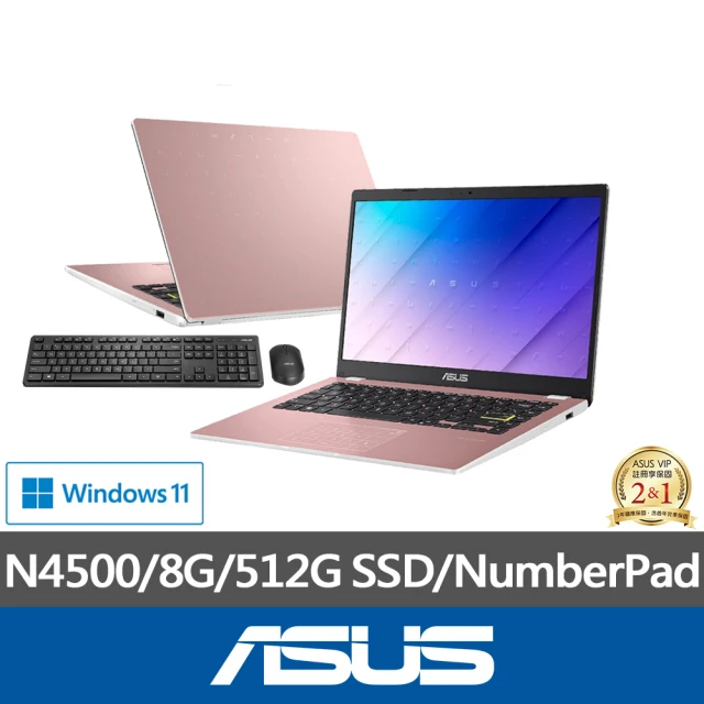 ASUS 無線鍵盤/滑鼠組★ 14吋N4500 8G輕薄筆電(E410KA/N4500/8G/512G SSD/W11)