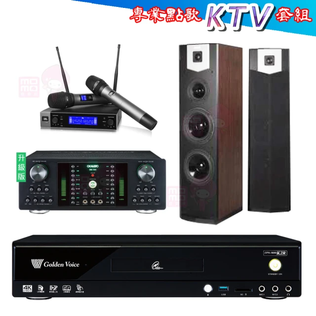 金嗓金嗓 CPX-900 K2R+DB-7AN+JBL VM200+SK-600V(4TB點歌機+擴大機+無線麥克風+喇叭)
