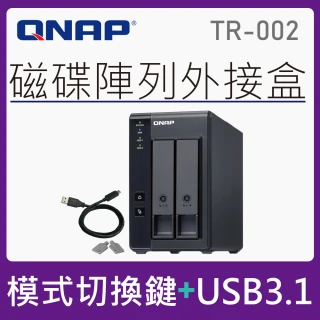 QNAP 威聯通QNAP 威聯通 搭希捷 4TB x2 ★ TR-002 2Bay RAID 磁碟陣列外接盒