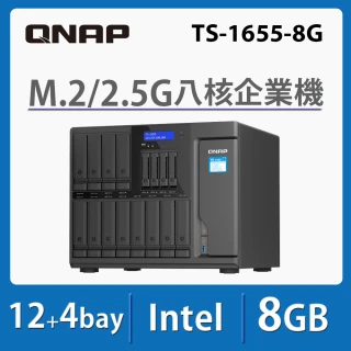 QNAP 威聯通QNAP 威聯通 搭希捷 4TB x2 ★ TS-1655-8G 16Bay NAS 網路儲存伺服器