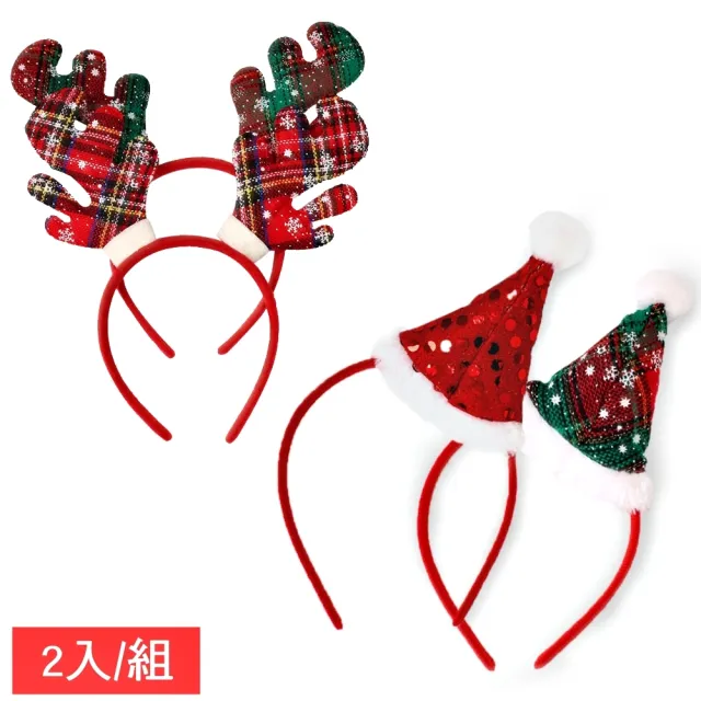 【橘魔法】（2入）聖誕帽 麋鹿 造型立體髮圈 髮飾(髮箍 聖誕帽  耶誕節)