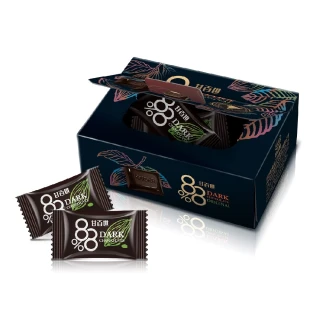 【甘百世】88%黑巧克力 40gx10盒入 原廠保證/40年老店/活動派對/甜點食品(10盒入)