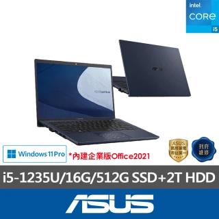 ASUS 華碩ASUS 512G雙介面固態行動碟★14吋i5商用筆電(B1400CBA-0241A1235U/i5-1235U/16G/512G SSD+2T HDD/W11P)