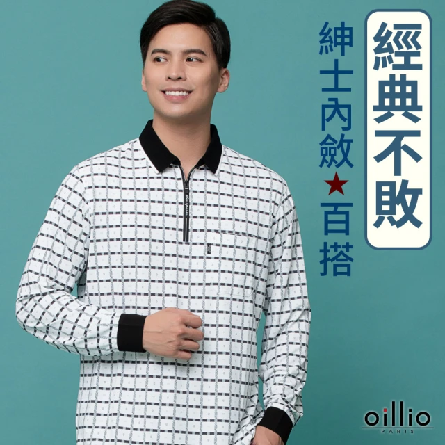 oillio 歐洲貴族oillio 歐洲貴族 男裝 長袖超柔防皺POLO衫 高雅設計(白色 法國品牌 有大尺碼)