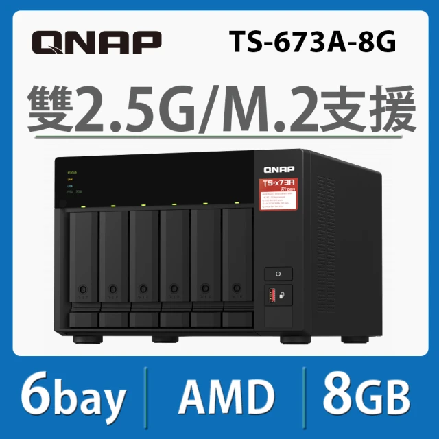 QNAP 威聯通QNAP 威聯通 搭希捷 2TB x2 ★ TS-673A-8G 6Bay NAS 網路儲存伺服器