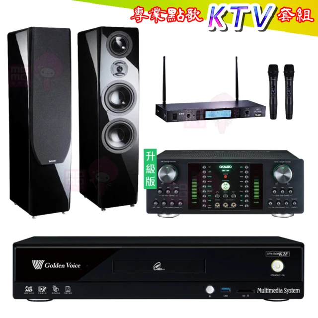 金嗓 CPX-900 K2F+DB-7AN+TR-5600+KTF P-889 鋼考版 黑(4TB點歌機+擴大機+無線麥克風+喇叭)