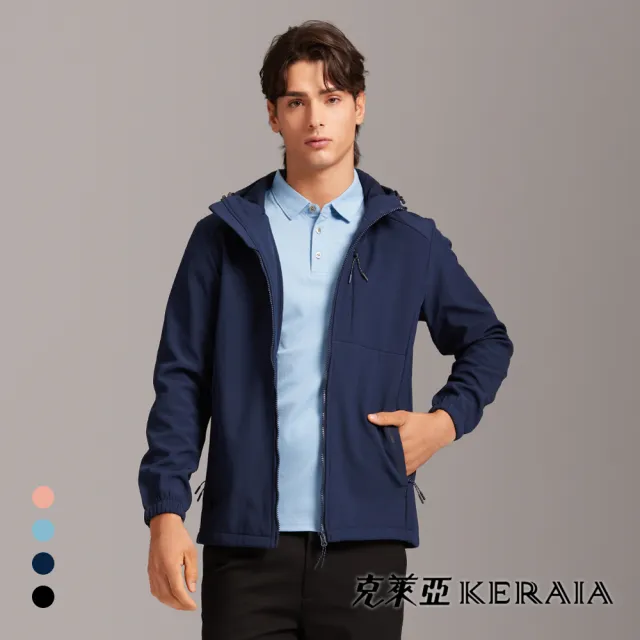 【KERAIA 克萊亞】機能輕量內刷毛防風防潑水衝鋒外套(男/女款;M-XXL)