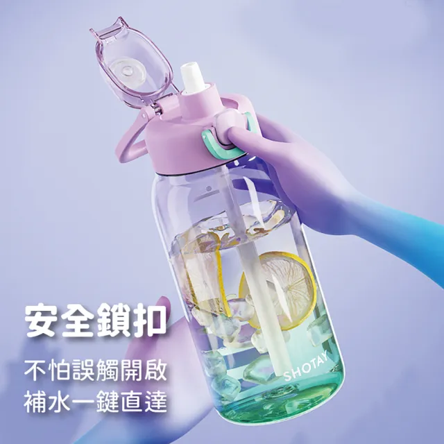 【沐日居家】極光漸層水壺 700ml TRITAN 漸層水壺 雙飲水壺(吸管水壺 直飲水壺 漸變水壺 伸縮吸管水壺)