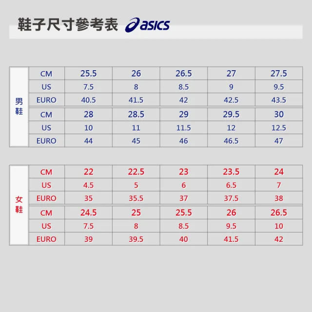 【asics 亞瑟士】慢跑鞋 女鞋 運動鞋 緩震 GT-2000 12 LITE-SHOW 黑白粉 1012B578-001