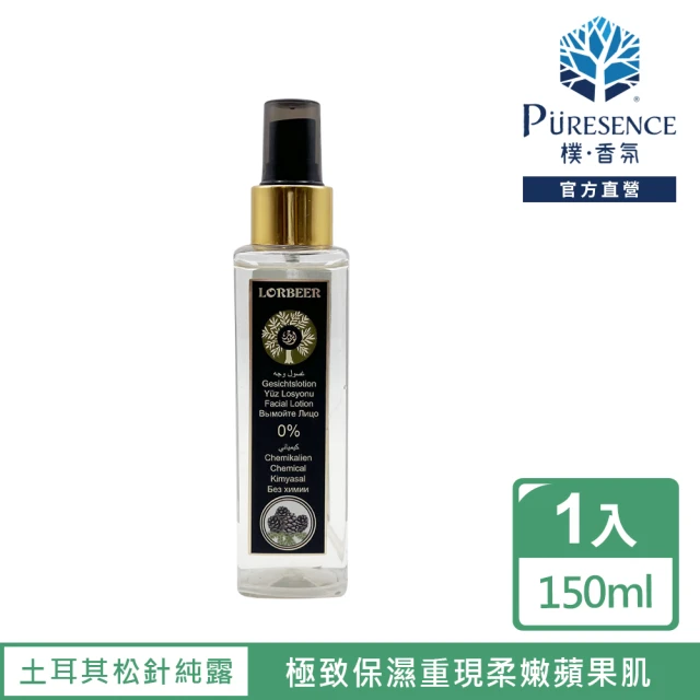 PURESENCE 樸香氛 法國馬賽皂之家靜謐居家擴香瓶25