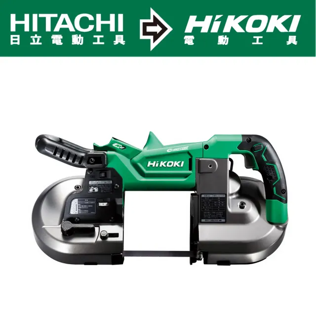 【HIKOKI】MV 36V充電式無刷帶鋸機-空機-不含充電器及電池(CB3612DA-NN)