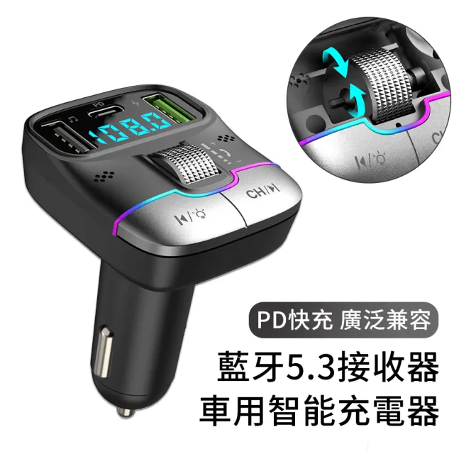 FMトランスミッター bluetooth5 PD18W 急速充電 車載充電器 - その他