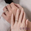【Emperor Diamond 京華鑽石】PT950鉑金 三色金 戒指 女戒 結婚情侶戒指 堆疊愛(對戒 女戒)