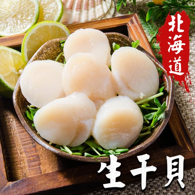 初品果 雲林口湖野生烏魚子2兩x30片(每片80g+-10%