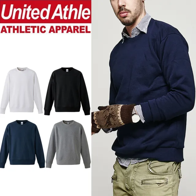 【United Athle】重磅保暖大學服 內刷毛素色長袖上衣(男女可穿 情侶裝)