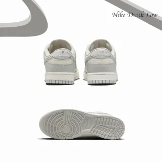 【NIKE 耐吉】Nike Dunk Low Needlework Sail Aura 骨白浮雕 FJ4553-133