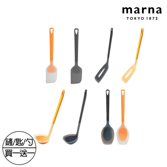 MARNA 耐熱矽膠刮鏟/湯杓/調理匙/平鏟(款式任選)