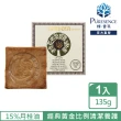 【PURESENCE 樸香氛】敘利亞洛貝爾阿勒坡窖藏手工淨膚洗髮古皂15%月桂油(135g)