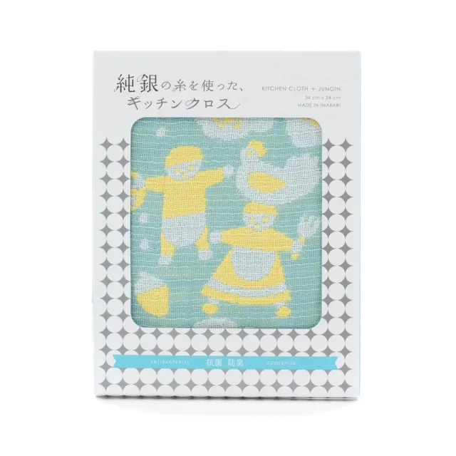 【HARTWELL】日本今治-抗菌除臭巾-藍綠色(34*34)